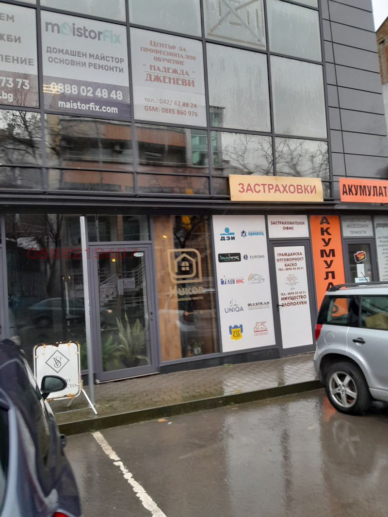 Дава под наем ОФИС, гр. Стара Загора, Център, снимка 6 - Офиси - 53486768