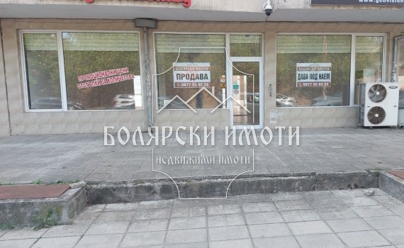 В аренду  Магазин Велико Търново , Колю Фичето , 181 кв.м | 74994913