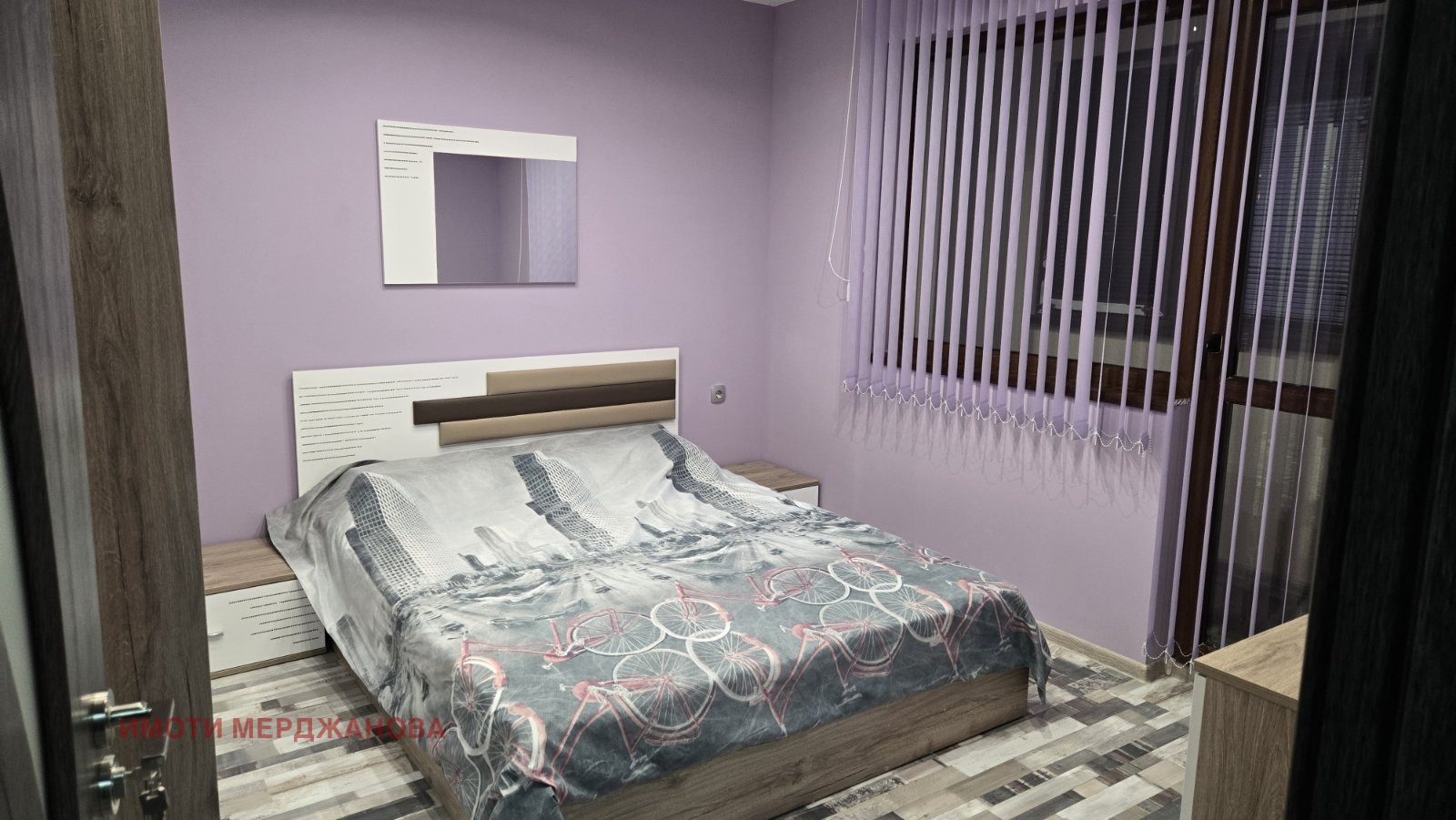 ���� ��� ���� 3-����� | Imot.bg � ����������� 3