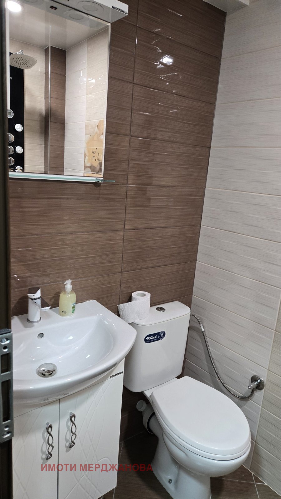 ���� ��� ���� 3-����� | Imot.bg � ����������� 5