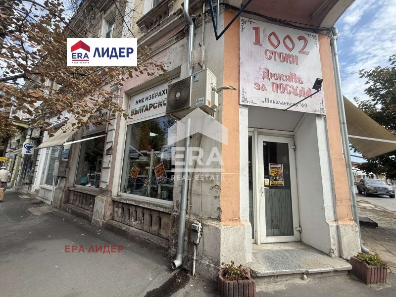 ���� ��� ���� ������� | Imot.bg � ����������� 2