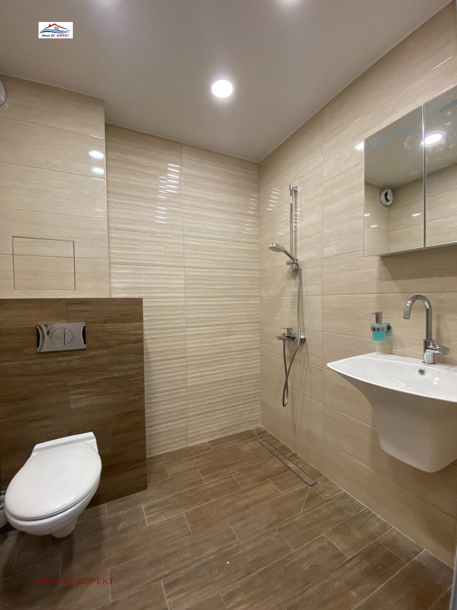 ���� ��� ���� 2-����� | Imot.bg � ����������� 8