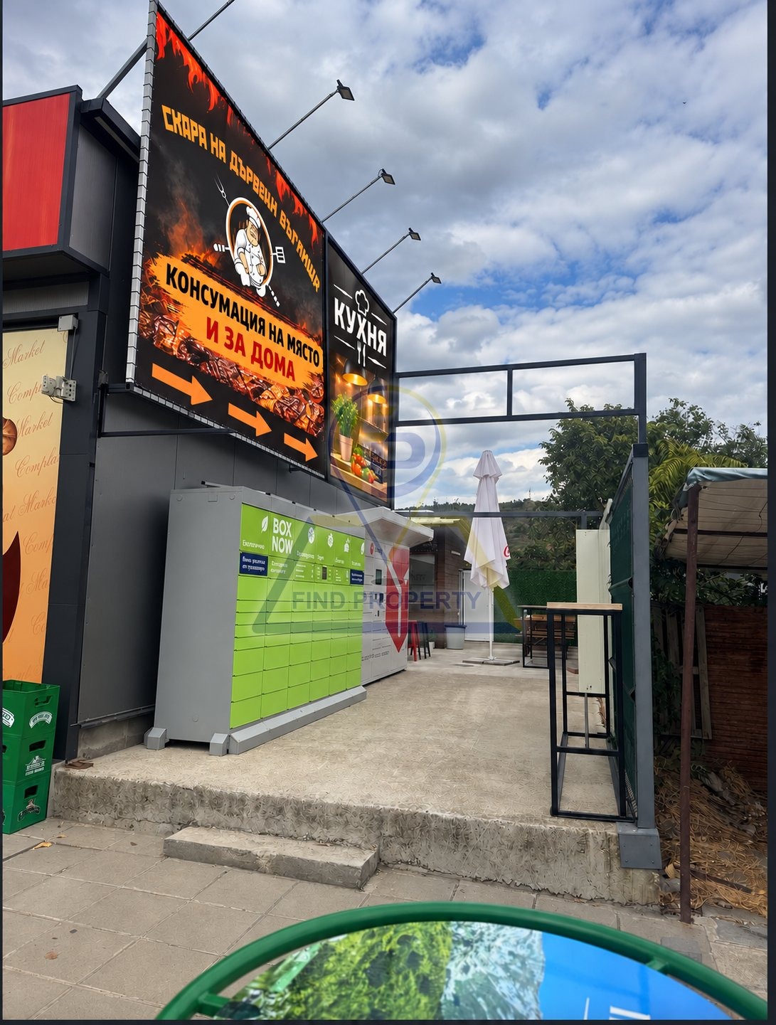 ���� ��� ���� ��������� | Imot.bg � ����������� 4