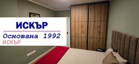 ���� ��� ���� 2-����� | Imot.bg � ����� ������ 11