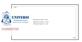 ���� ��� ���� ����� | Imot.bg � ����� ������ 5