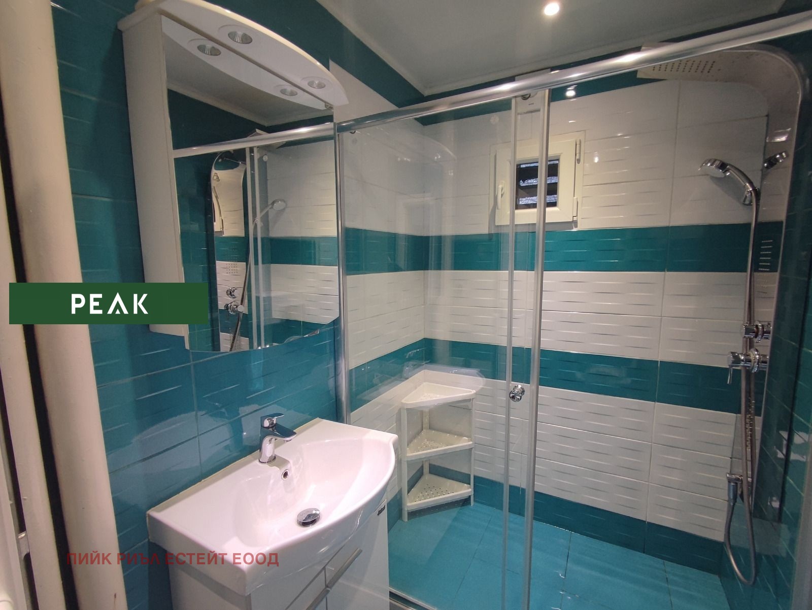 ���� ��� ���� 2-����� | Imot.bg � ����������� 9