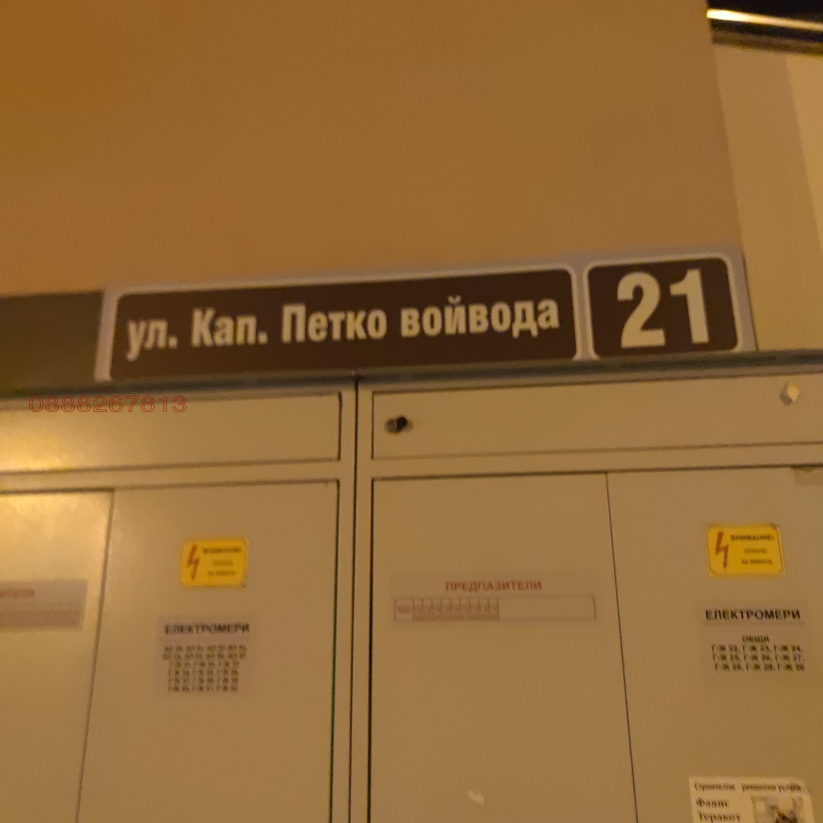 ���� ��� ���� ����� | Imot.bg � ����������� 3