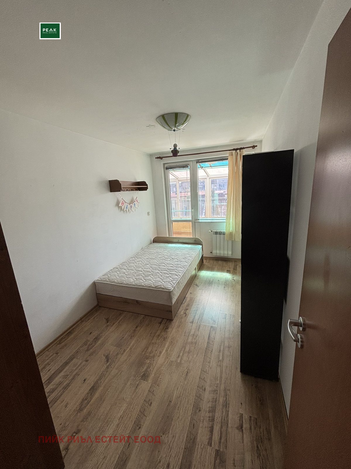 ���� ��� ���� 3-����� | Imot.bg � ����������� 8