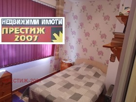   2- | Imot.bg    2