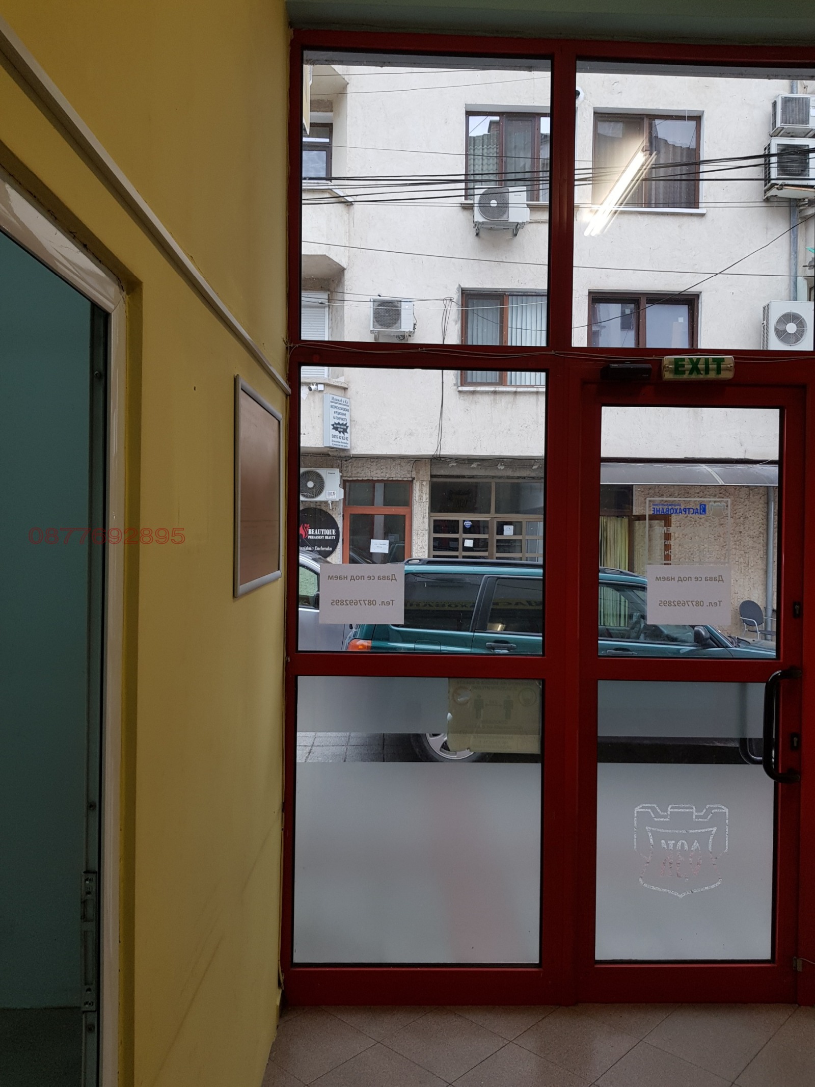 ���� ��� ���� ������� | Imot.bg � ����������� 14