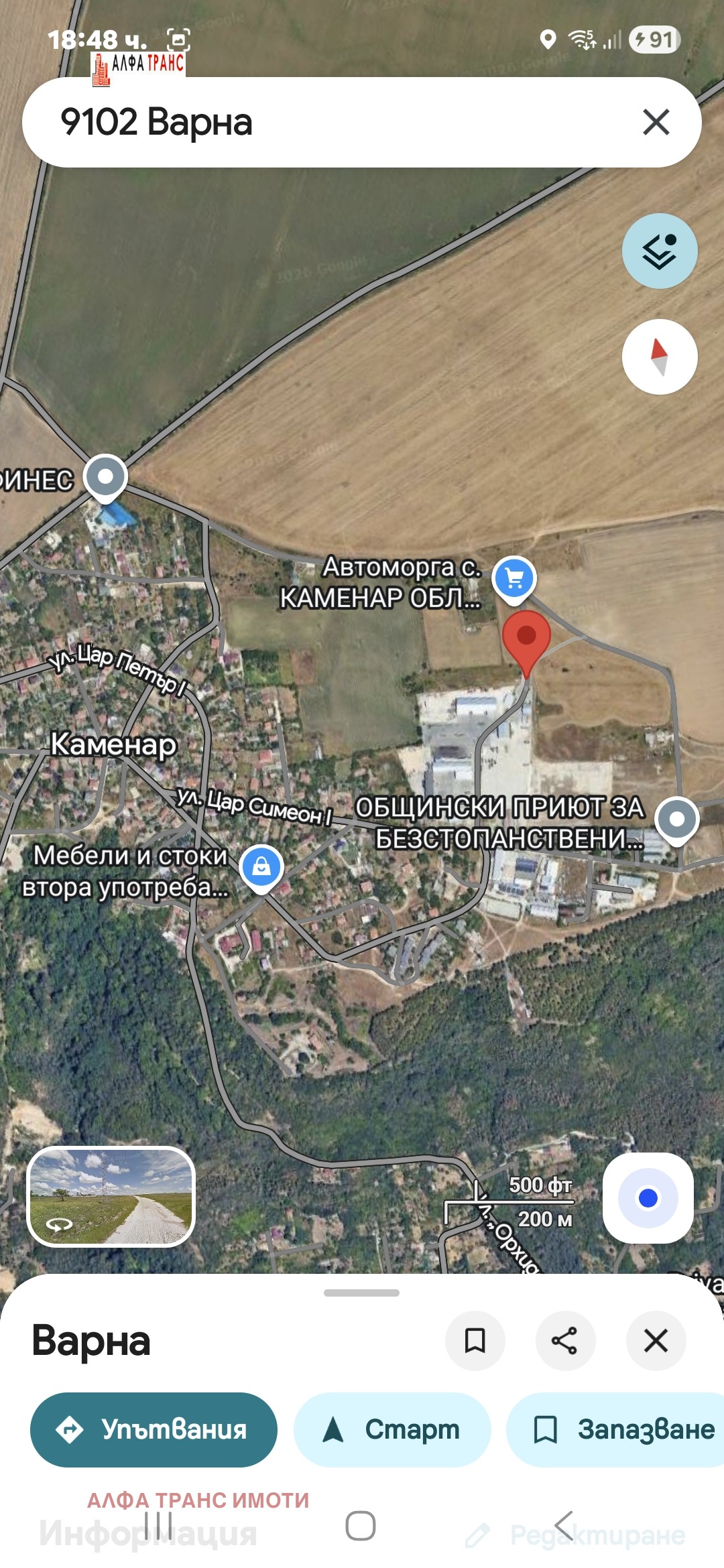 ���� ��� ���� ����� | Imot.bg � ����������� 2