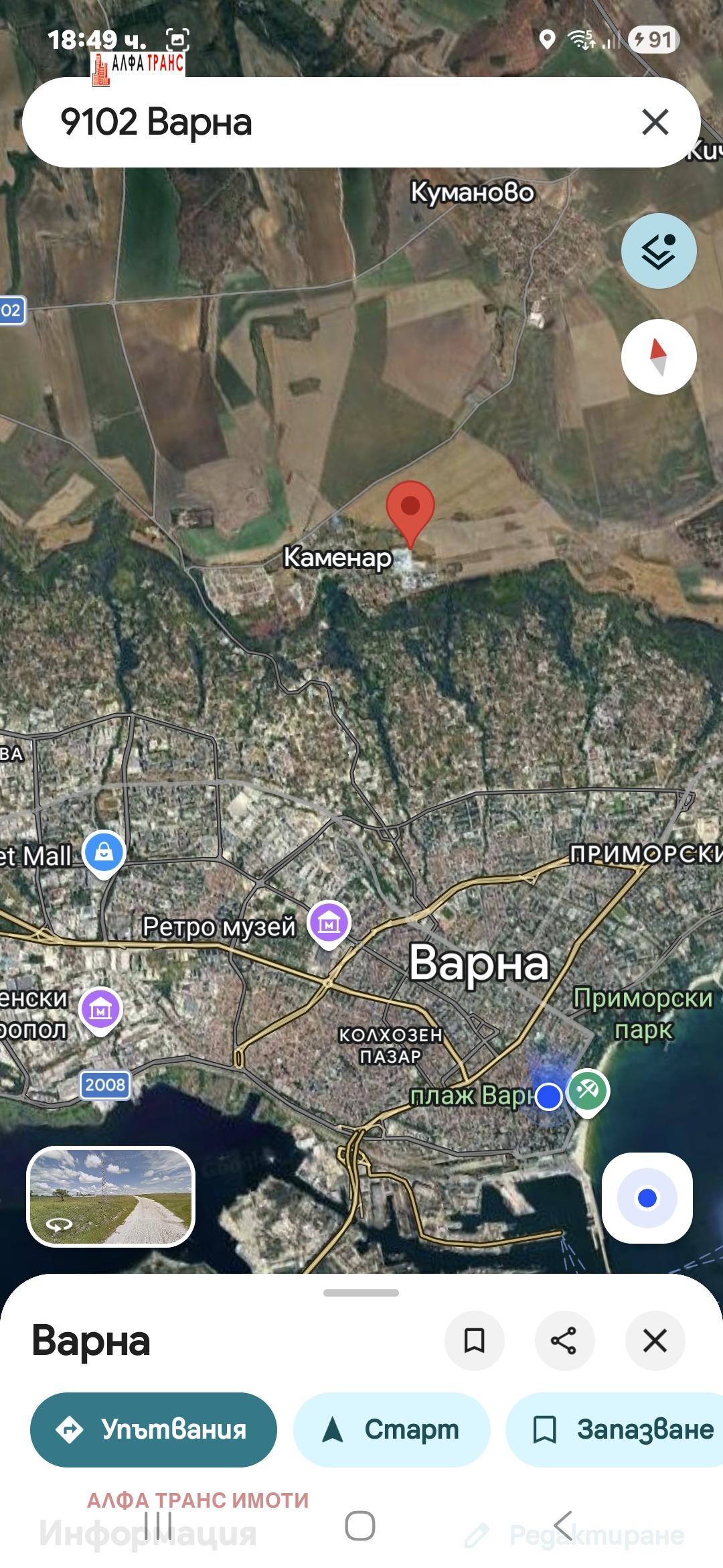 ���� ��� ���� ����� | Imot.bg � ����������� 3