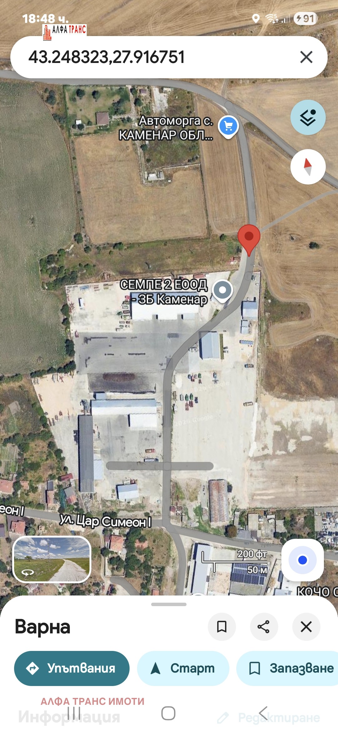 ���� ��� ���� ����� | Imot.bg � ����������� 1