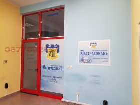 ���� ��� ���� ������� | Imot.bg � ����� ������ 5