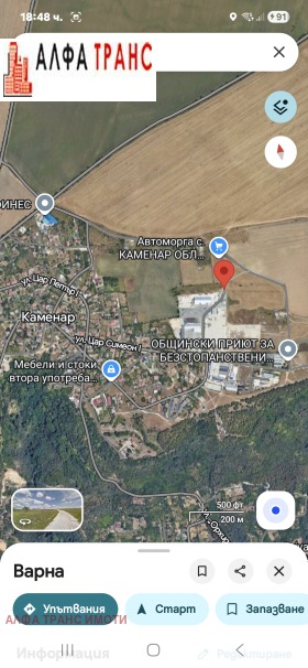���� ��� ���� ����� | Imot.bg � ����� ������ 2