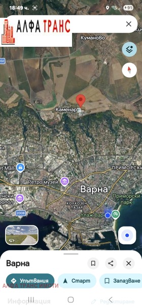 ���� ��� ���� ����� | Imot.bg � ����� ������ 3
