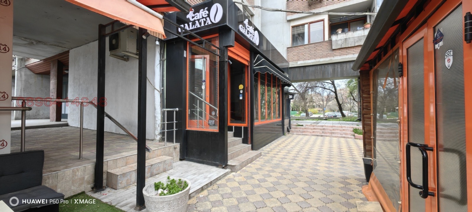 Дава под наем МАГАЗИН, гр. Пловдив, Тракия