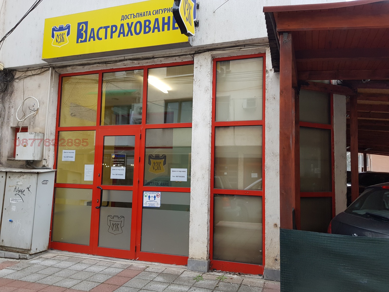 Дава под наем МАГАЗИН, гр. Велинград, област Пазарджик