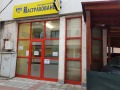 Дава под наем  Магазин област Пазарджик , гр. Велинград , 25 кв.м | 71674419