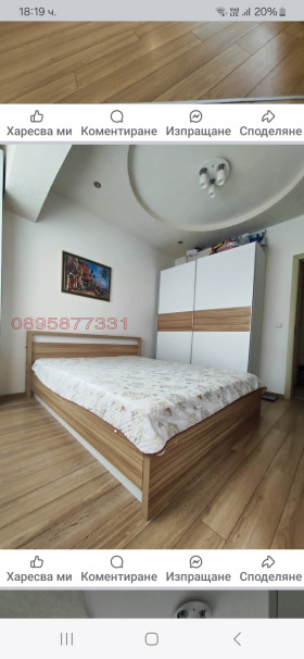    2- | Imot.bg    4