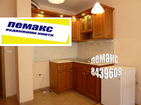 1 dormitorio Strelbishte, Sofia 1