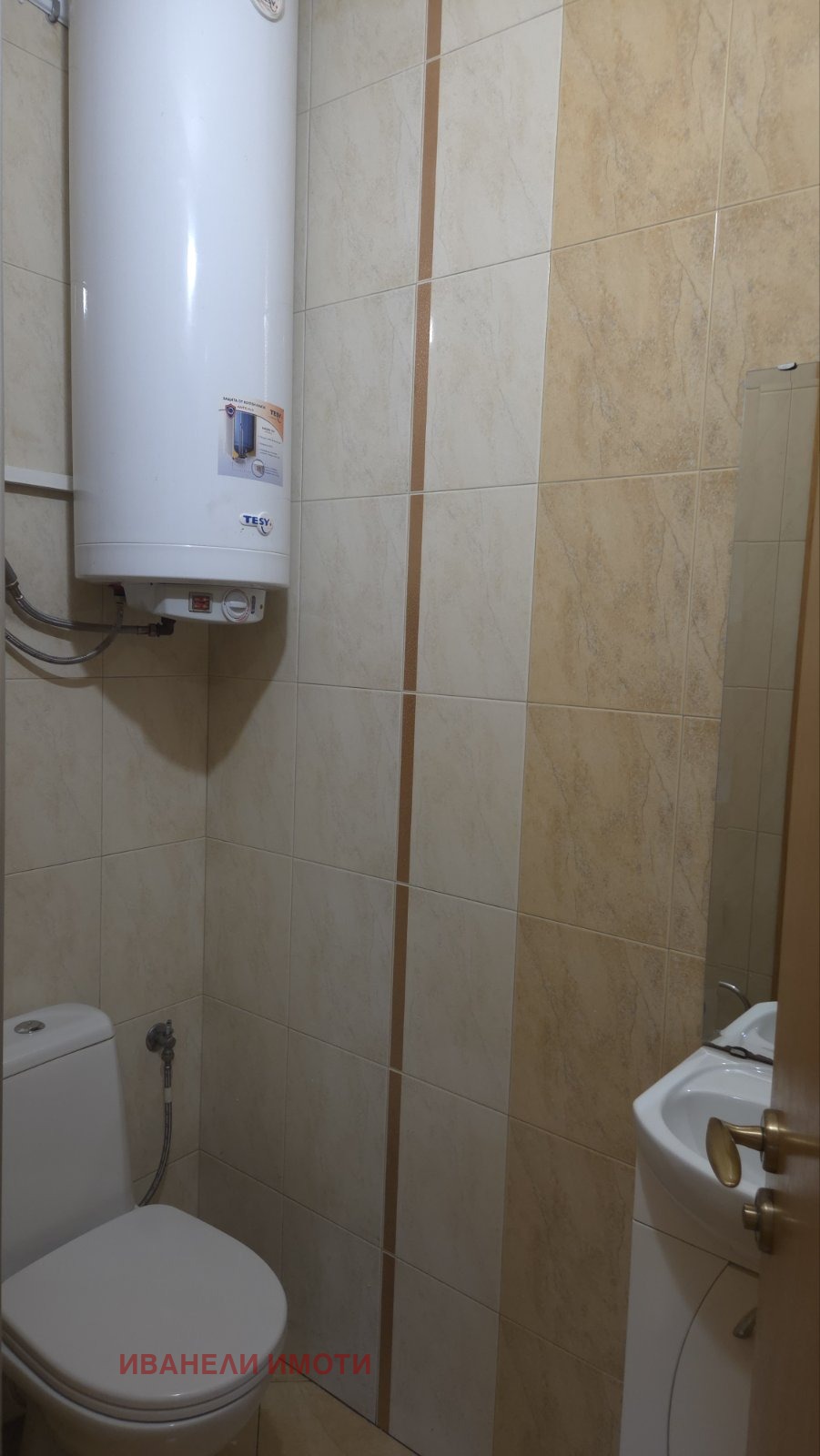 ���� ��� ���� ���� | Imot.bg � ����������� 11