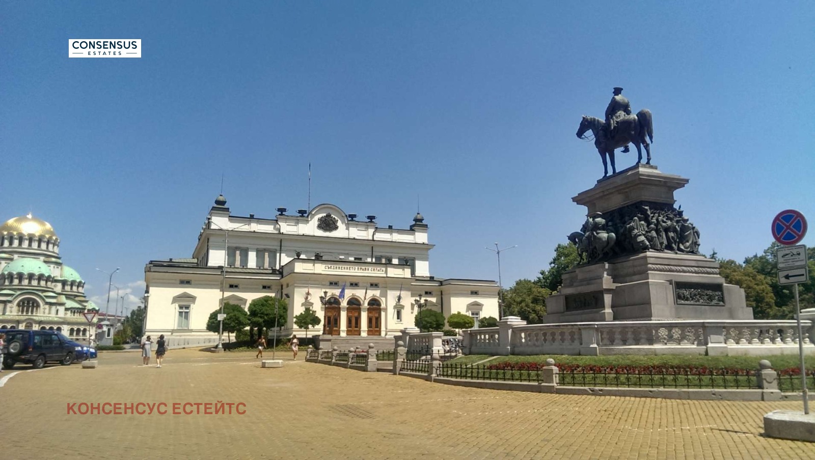 Дава под Наем ОФИС | Imot.bg — изображение 13