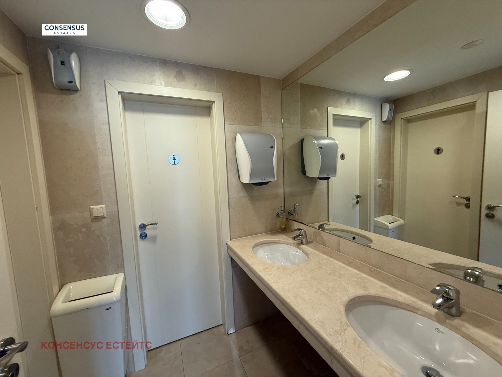 Дава под Наем ОФИС | Imot.bg — изображение 3