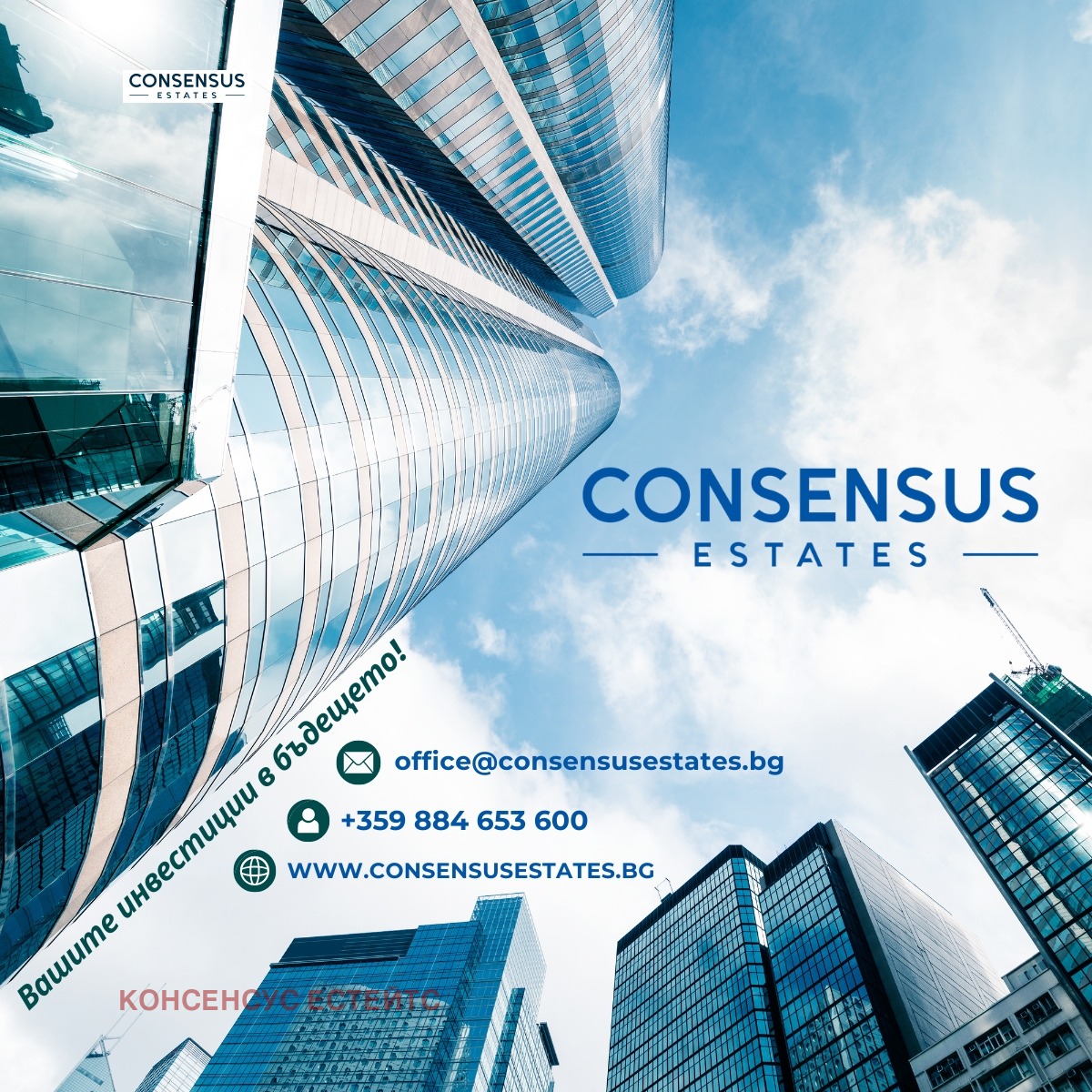 Дава под Наем ОФИС | Imot.bg — изображение 14