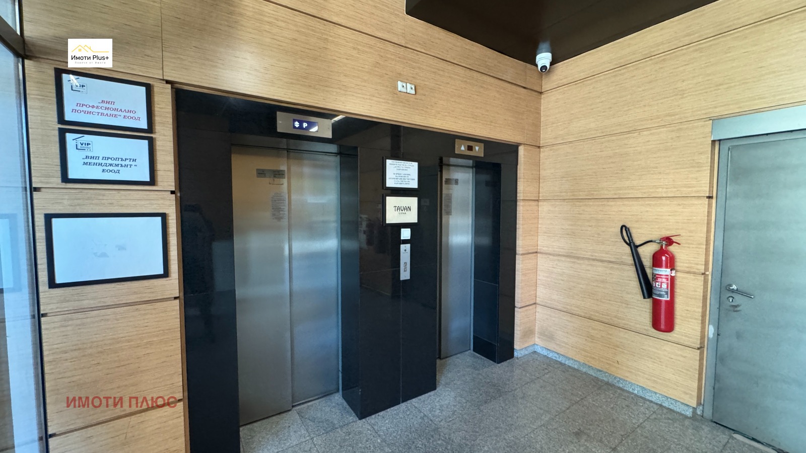 ���� ��� ���� ���� | Imot.bg � ����������� 17