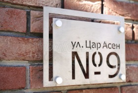 ���� ��� ���� 2-����� | Imot.bg � ����� ������ 17