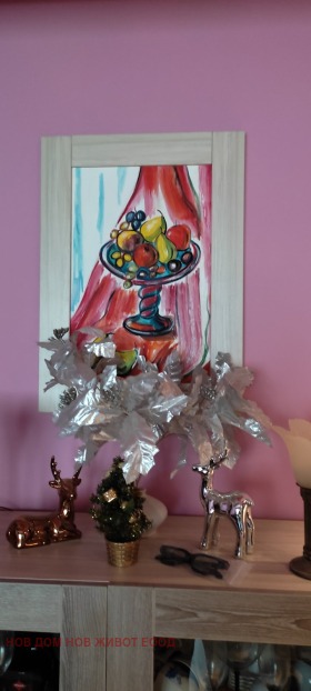 ���� ��� ���� 2-����� | Imot.bg � ����� ������ 13