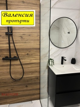 ���� ��� ���� 3-����� | Imot.bg � ����� ������ 14