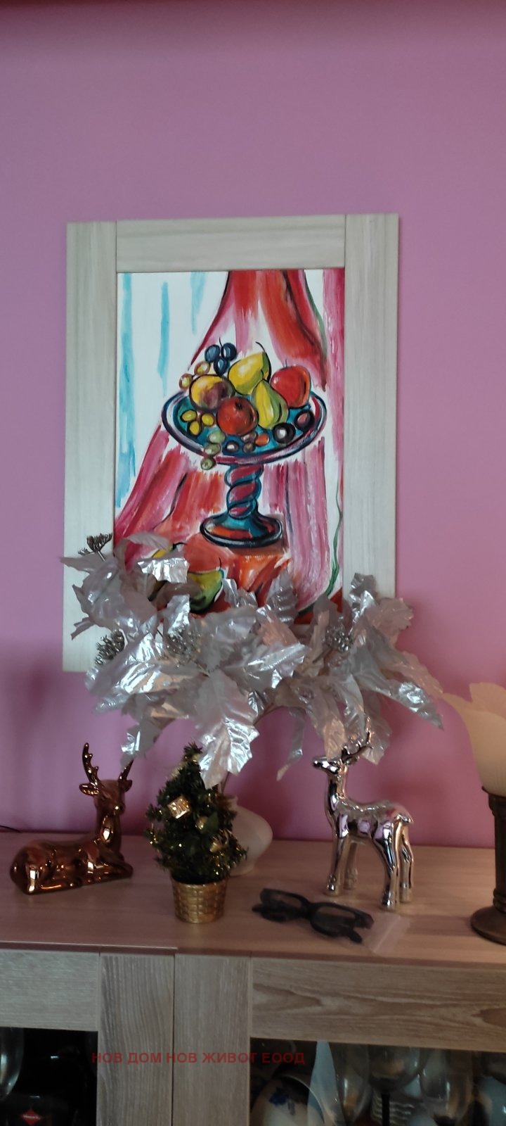 Дава под наем 2-СТАЕН, гр. София, Борово, снимка 12 - Апартаменти - 52162976