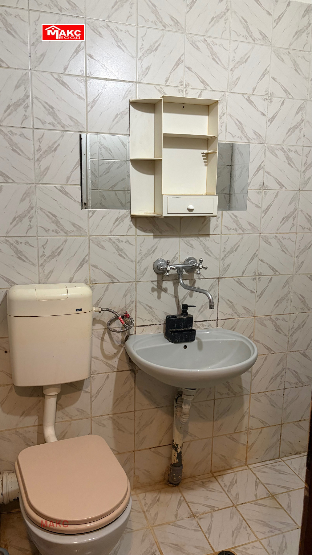 ���� ��� ���� 2-����� | Imot.bg � ����������� 6