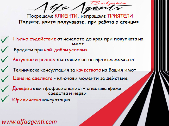 Дава под наем  2-стаен град Варна , Конфуто , 50 кв.м | 21732833 - изображение [10]