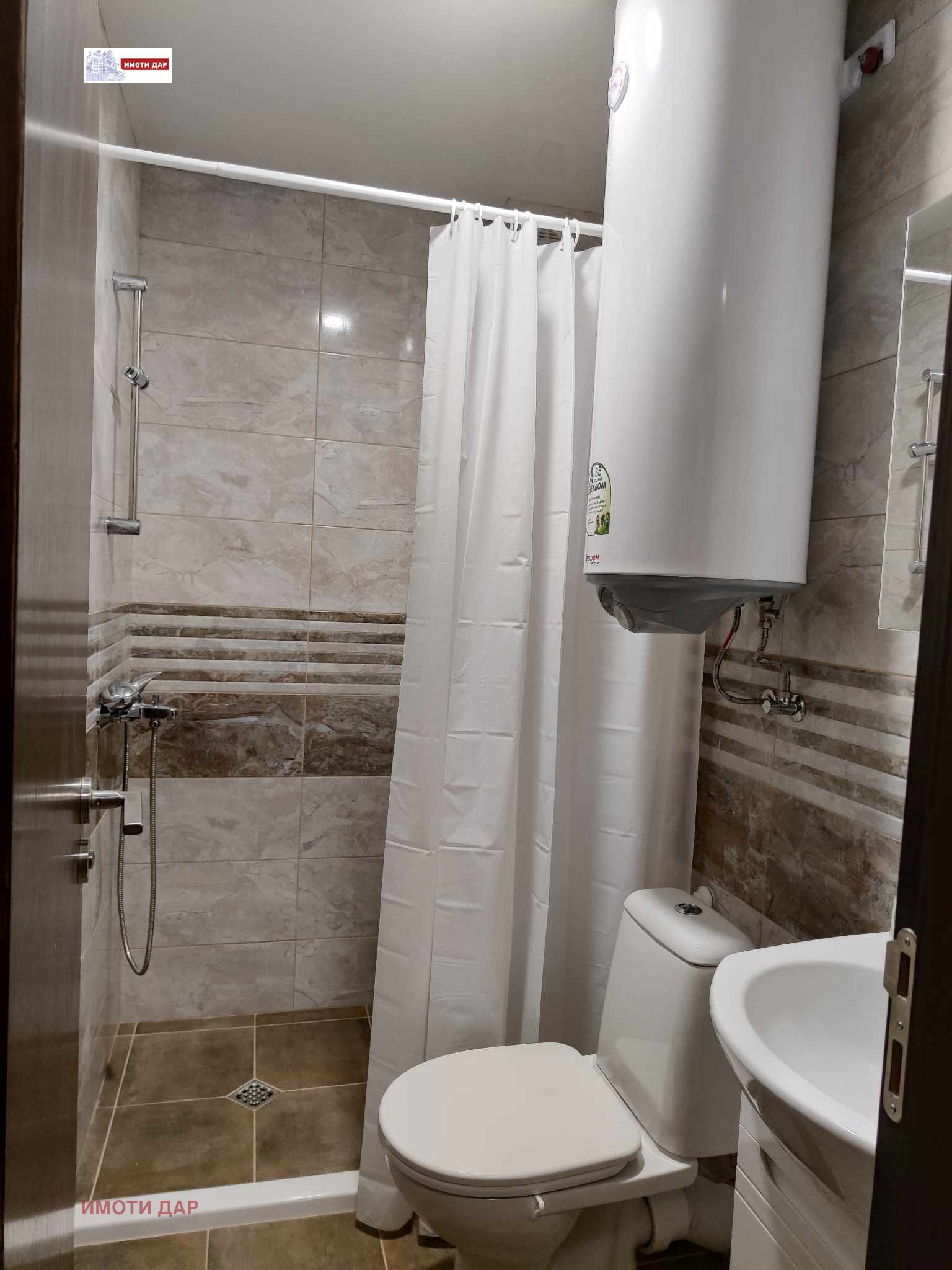 ���� ��� ���� 2-����� | Imot.bg � ����������� 7