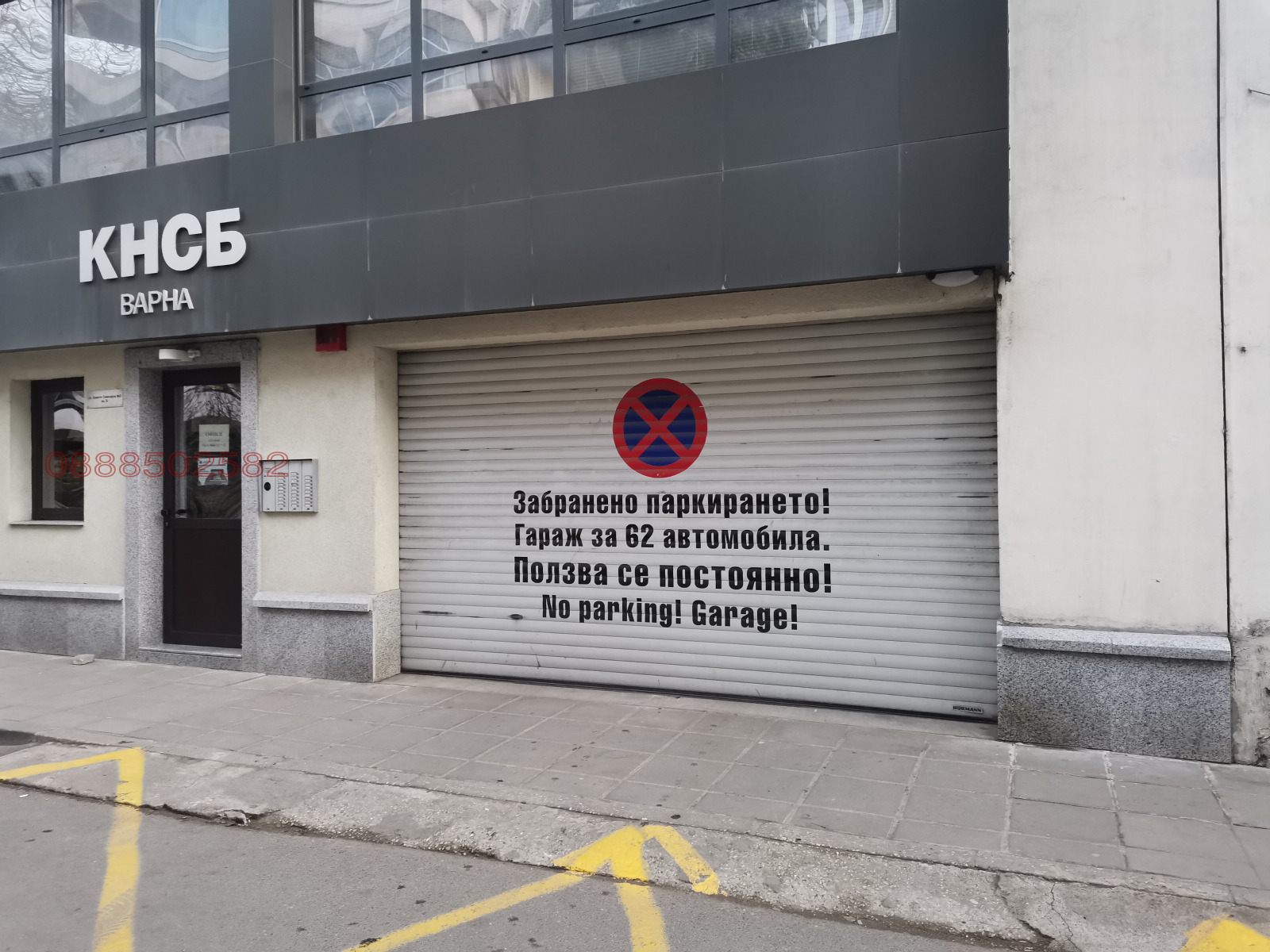 ���� ��� ���� ���������� | Imot.bg � ����������� 3