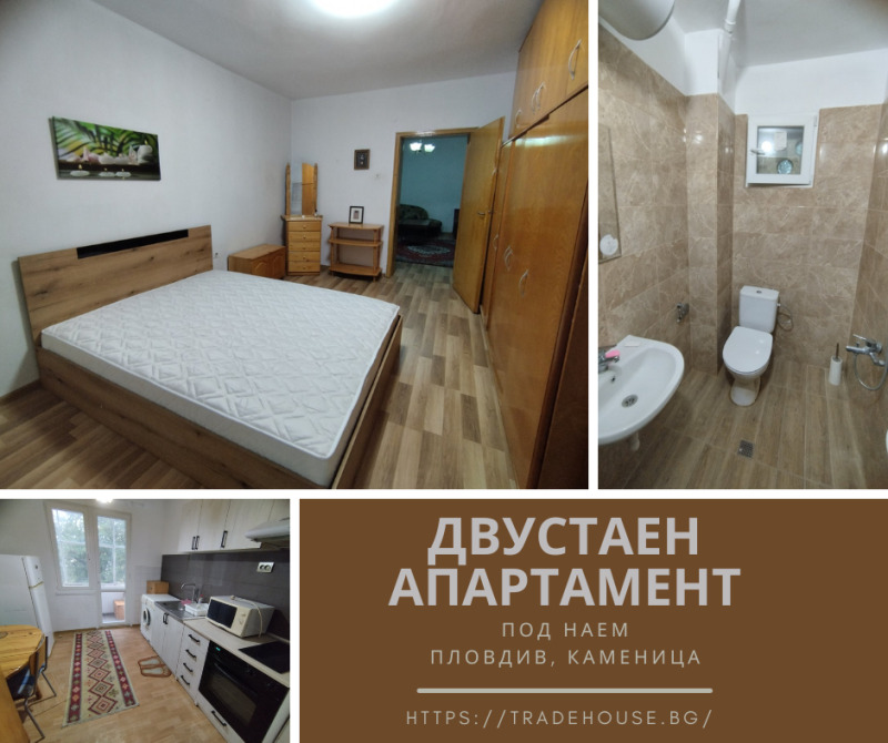 Дава под наем  2-стаен град Пловдив , Каменица 2 , 62 кв.м | 13016781