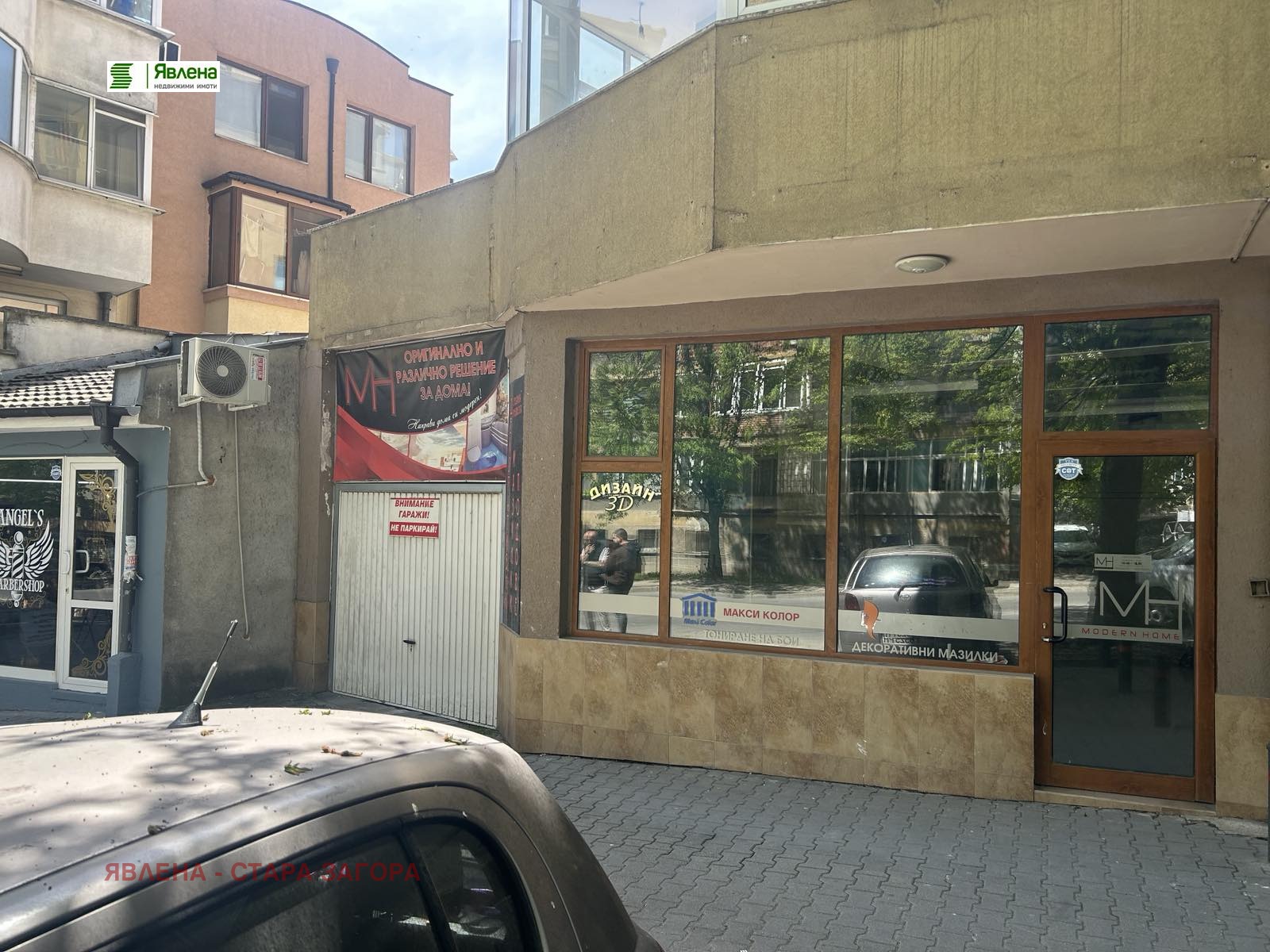 Дава под наем МАГАЗИН, гр. Стара Загора, Център