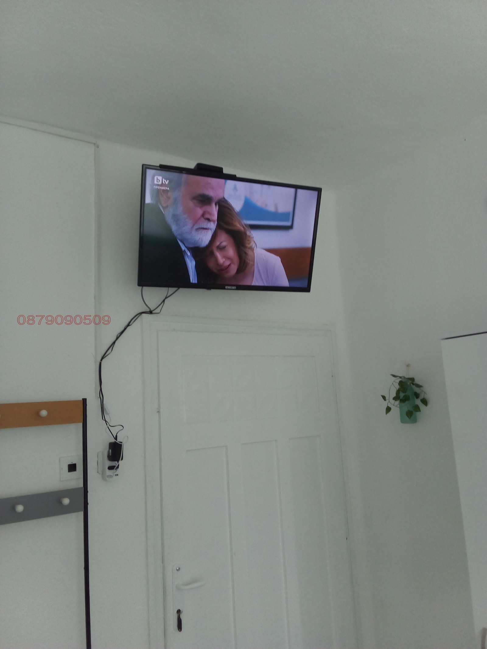���� ��� ���� ���� | Imot.bg � ����������� 7