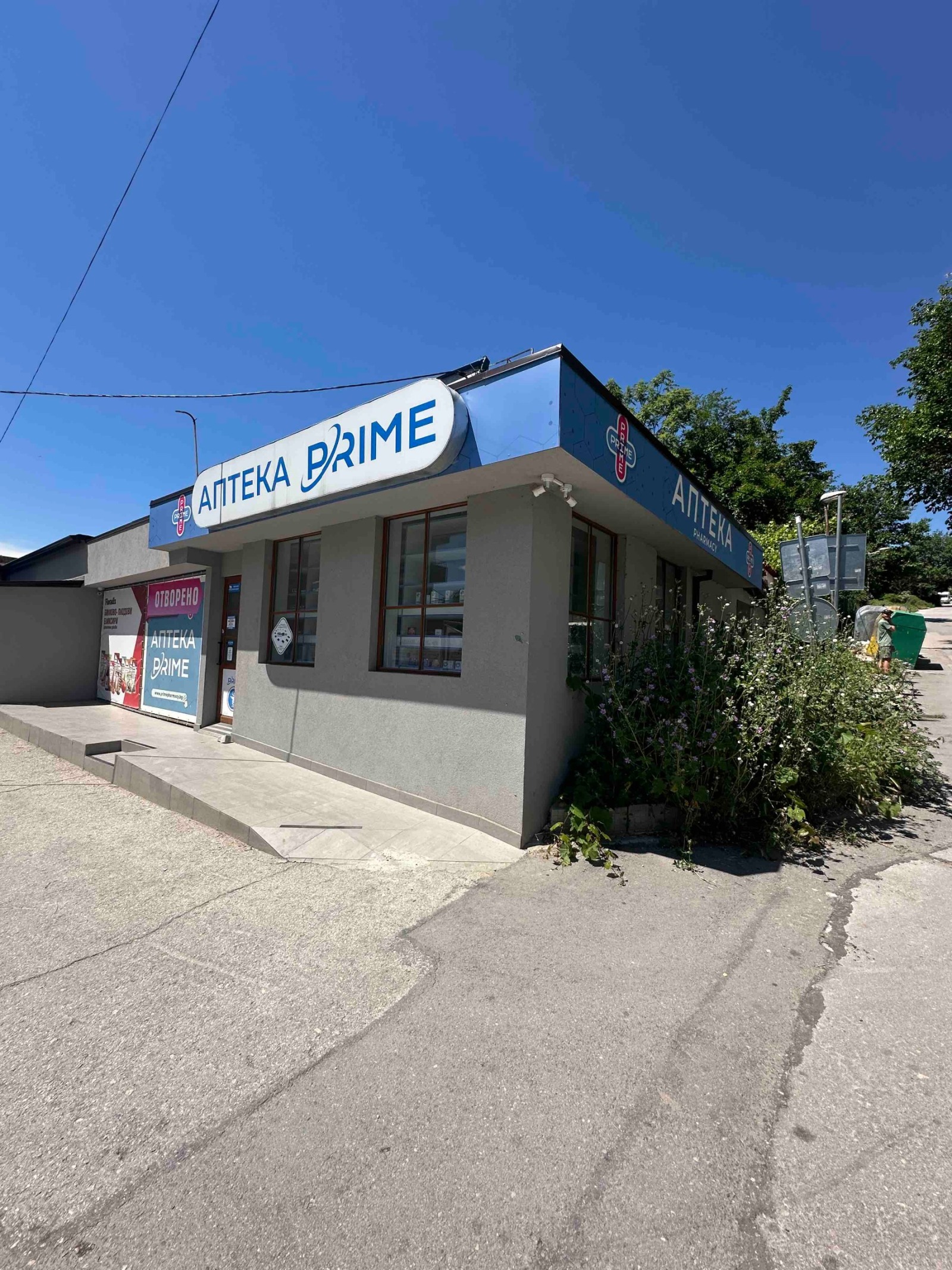 ���� ��� ���� ���� | Imot.bg � ����������� 1