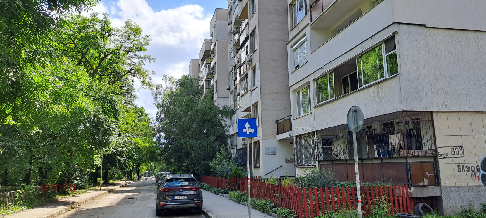Дава под наем 2-СТАЕН, гр. София, Света Троица, снимка 15 - Апартаменти - 55206144