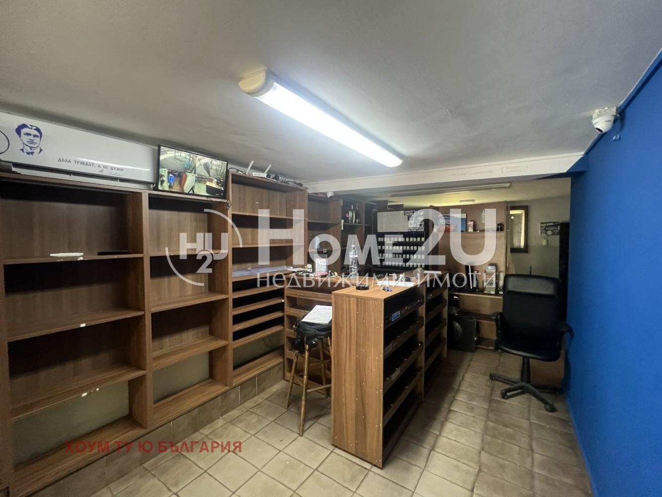 ���� ��� ���� ������� | Imot.bg � ����������� 2