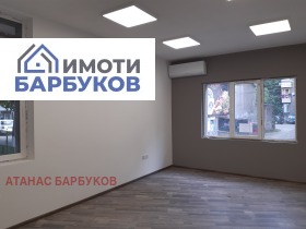 Канцеларија Центар, Русе