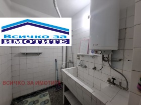 ���� ��� ���� 2-����� | Imot.bg � ����� ������ 9