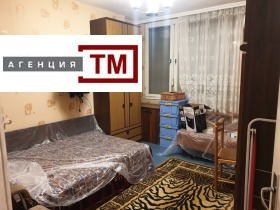 3+ camere da letto Tsentar, Stara Zagora 3