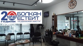 ���� ��� ���� ����������/���������� ����� | Imot.bg � ����� ������ 2