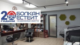 ���� ��� ���� ����������/���������� ����� | Imot.bg � ����� ������ 5