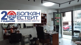 ���� ��� ���� ����������/���������� ����� | Imot.bg � ����� ������ 4
